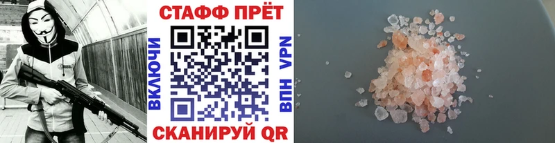 Сколько стоит Мамадыш Гашиш COCAIN АМФЕТАМИН Каннабис Меф А ПВП