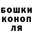 Конопля гибрид Lexa Kashin