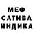 Альфа ПВП крисы CK Fahad Babiker