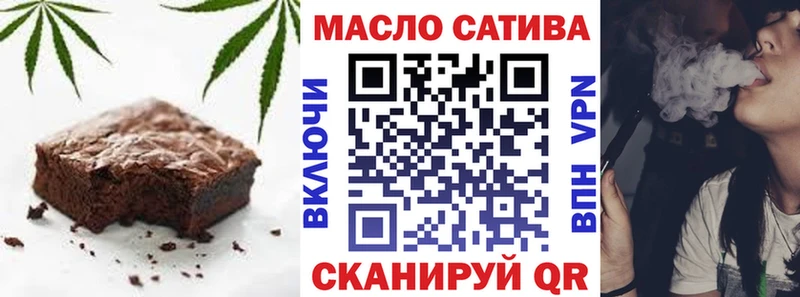 наркота  Мамадыш  darknet формула  Печенье с ТГК конопля 
