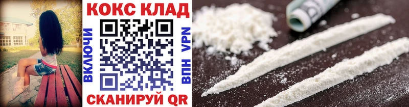 Cocaine 99% Мамадыш