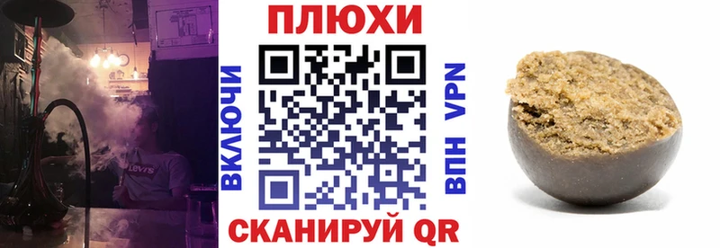 блэк спрут зеркало  где найти   Мамадыш  ГАШИШ Premium 