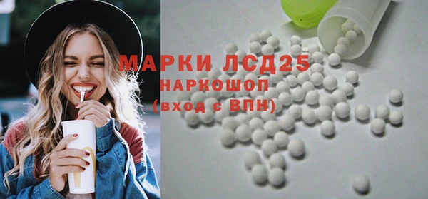 синтетический гашиш Куйбышев