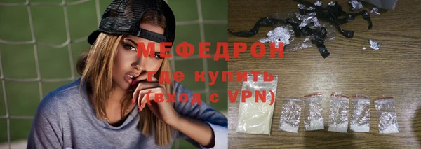 метамфетамин Кулебаки