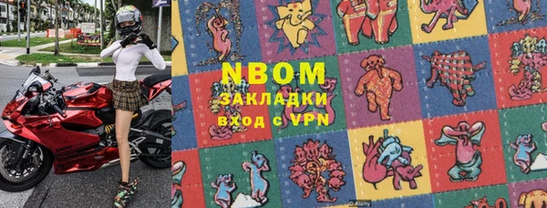 синтетический гашиш Куйбышев