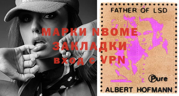 синтетический гашиш Куйбышев