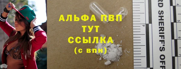 синтетический гашиш Куйбышев