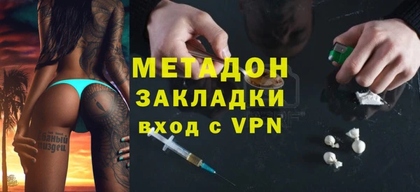 синтетический гашиш Куйбышев