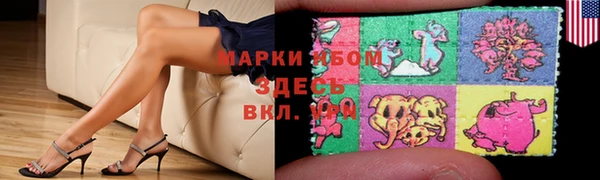 синтетический гашиш Куйбышев