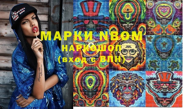 метамфетамин Кулебаки