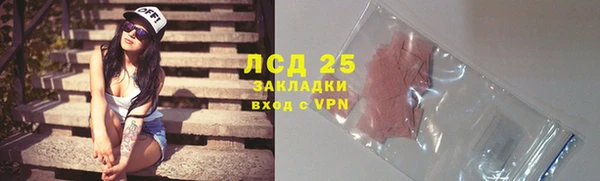 метамфетамин Кулебаки