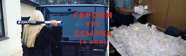 синтетический гашиш Куйбышев