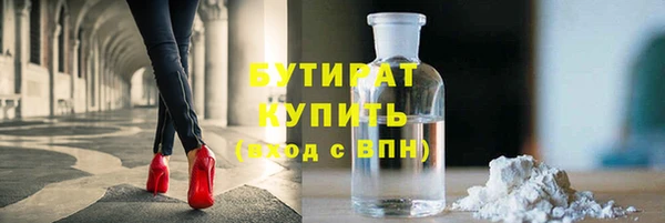 метамфетамин Кулебаки