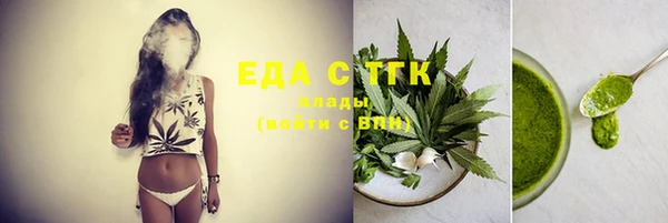 дистиллят марихуана Кукмор