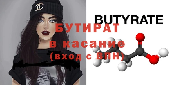 синтетический гашиш Куйбышев