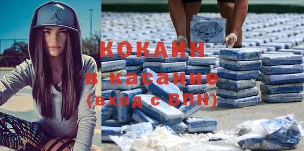 синтетический гашиш Куйбышев