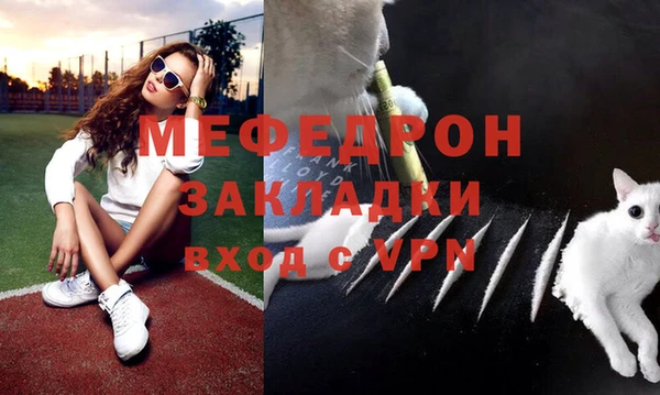 метамфетамин Кулебаки