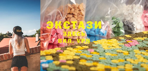 метамфетамин Кулебаки
