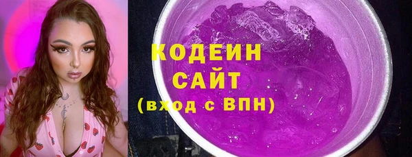 метамфетамин Кулебаки