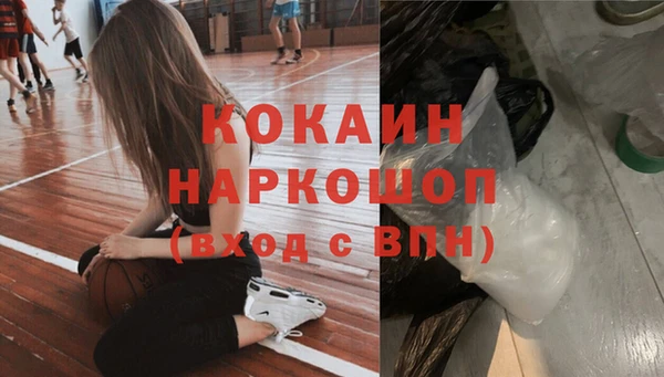 кокаин перу Краснослободск
