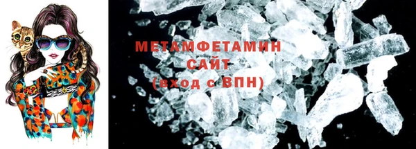 метамфетамин Кулебаки