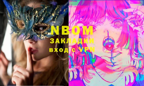синтетический гашиш Куйбышев