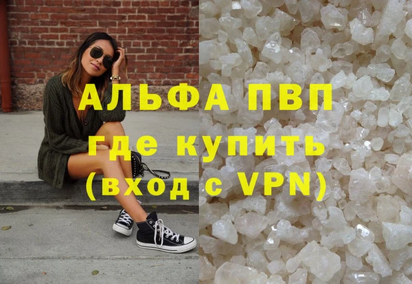метамфетамин Билибино