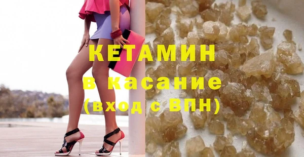метамфетамин Кулебаки