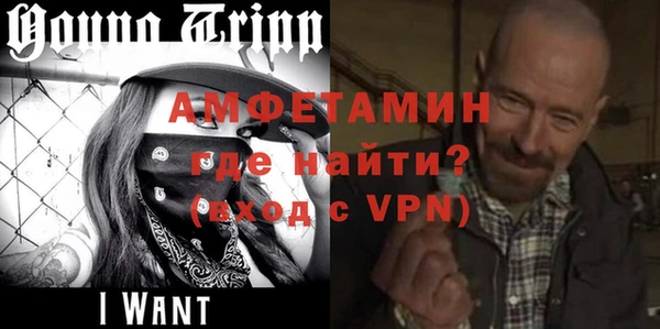 метамфетамин Кулебаки