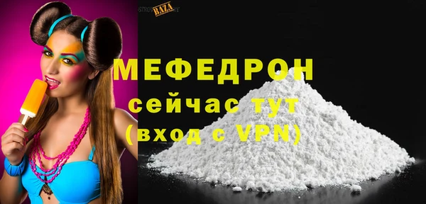 синтетический гашиш Куйбышев
