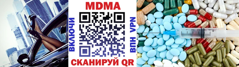 МДМА crystal  Мамадыш 