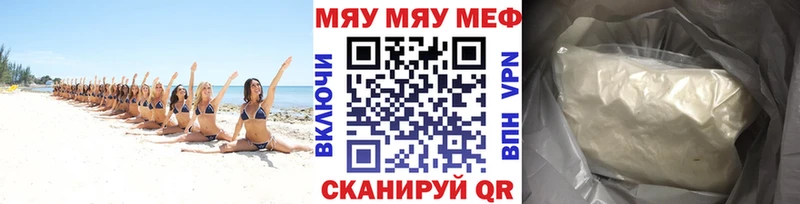 Мефедрон  Мамадыш