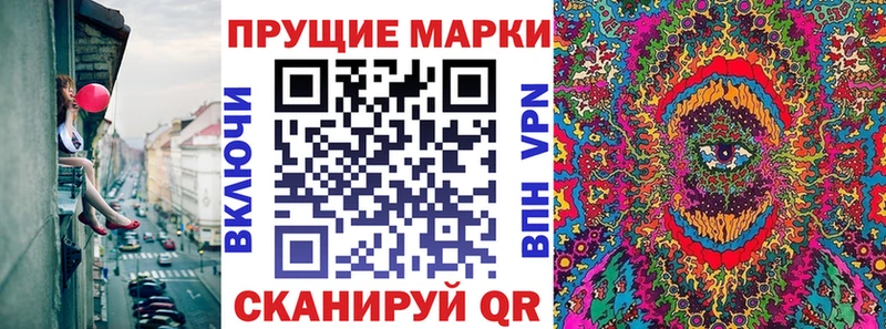 Наркотические марки 1,5мг  где купить наркоту  Мамадыш 