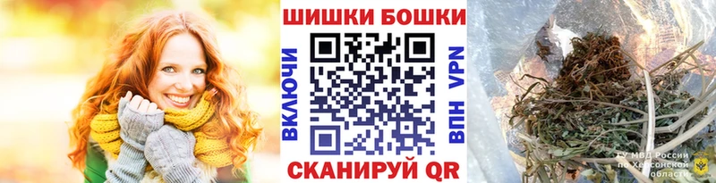 Бошки марихуана Ganja  Мамадыш 